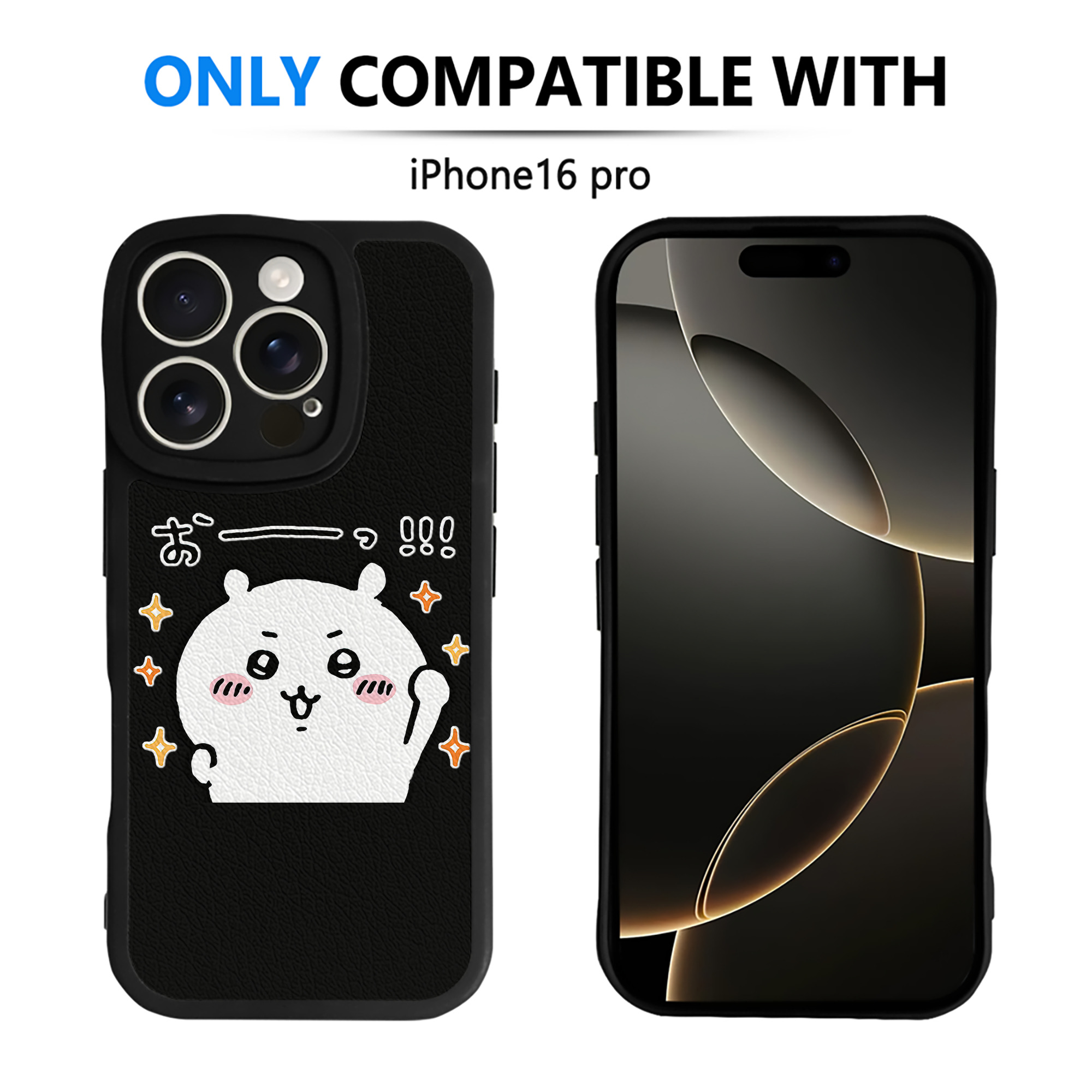 （画像用） ちいかわ ちいかわ Chii-kawa chiikawa 【iPhone 16シリーズ対応】シリコンスマホケース（レザー調） 材質：シリコン